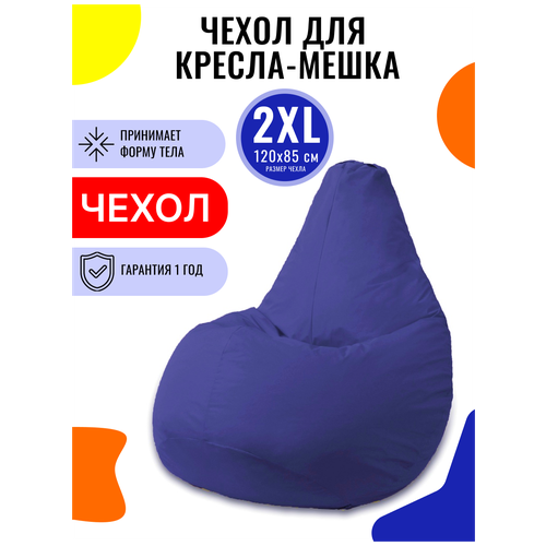   PUFON  - XXL  -