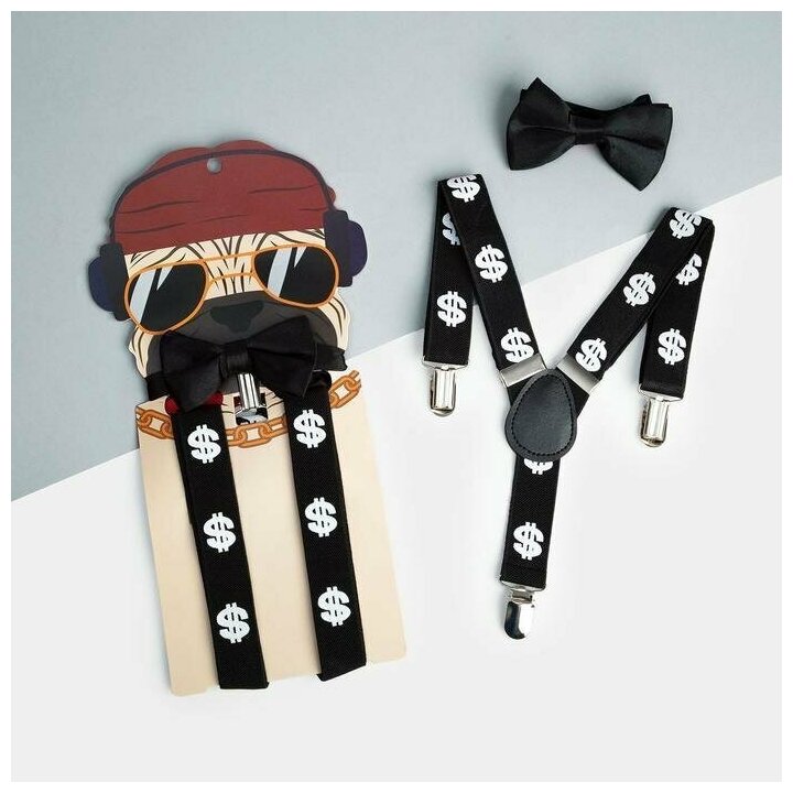 Комплект аксессуаров  для мальчиков