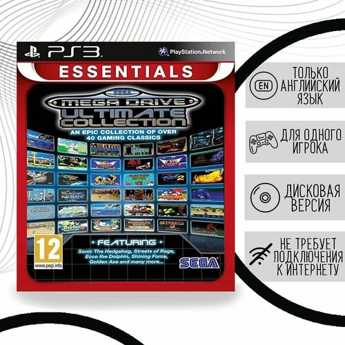 SEGA Mega Drive Ultimate Collection (Essentials) (PS3, английская версия)