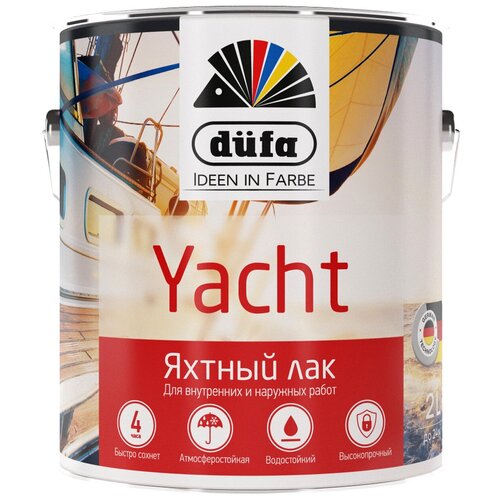 Dufa Лак YACHT яхтный глянцевый 2л лак яхтный alpina yacht глянцевый 0 75л