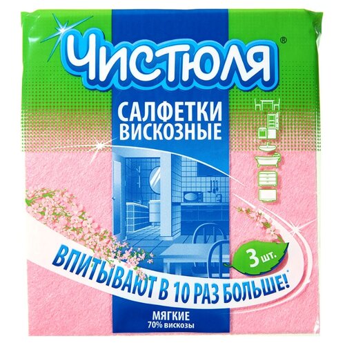 фото Салфетка вискозная чистюля 3 шт