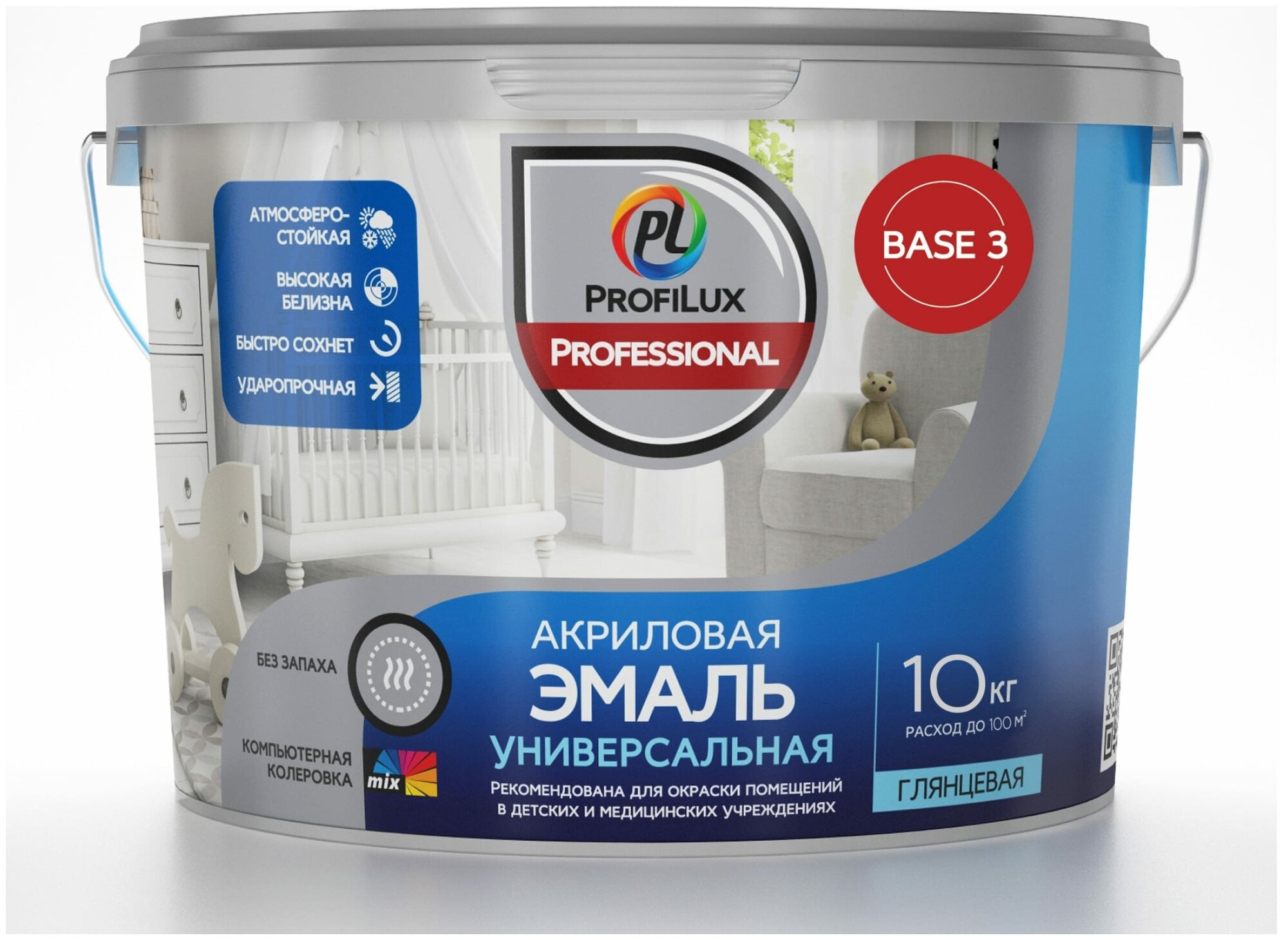 Эмаль универсальная акриловая Profilux Professional глянцевая база 3 прозрачная 10 кг.