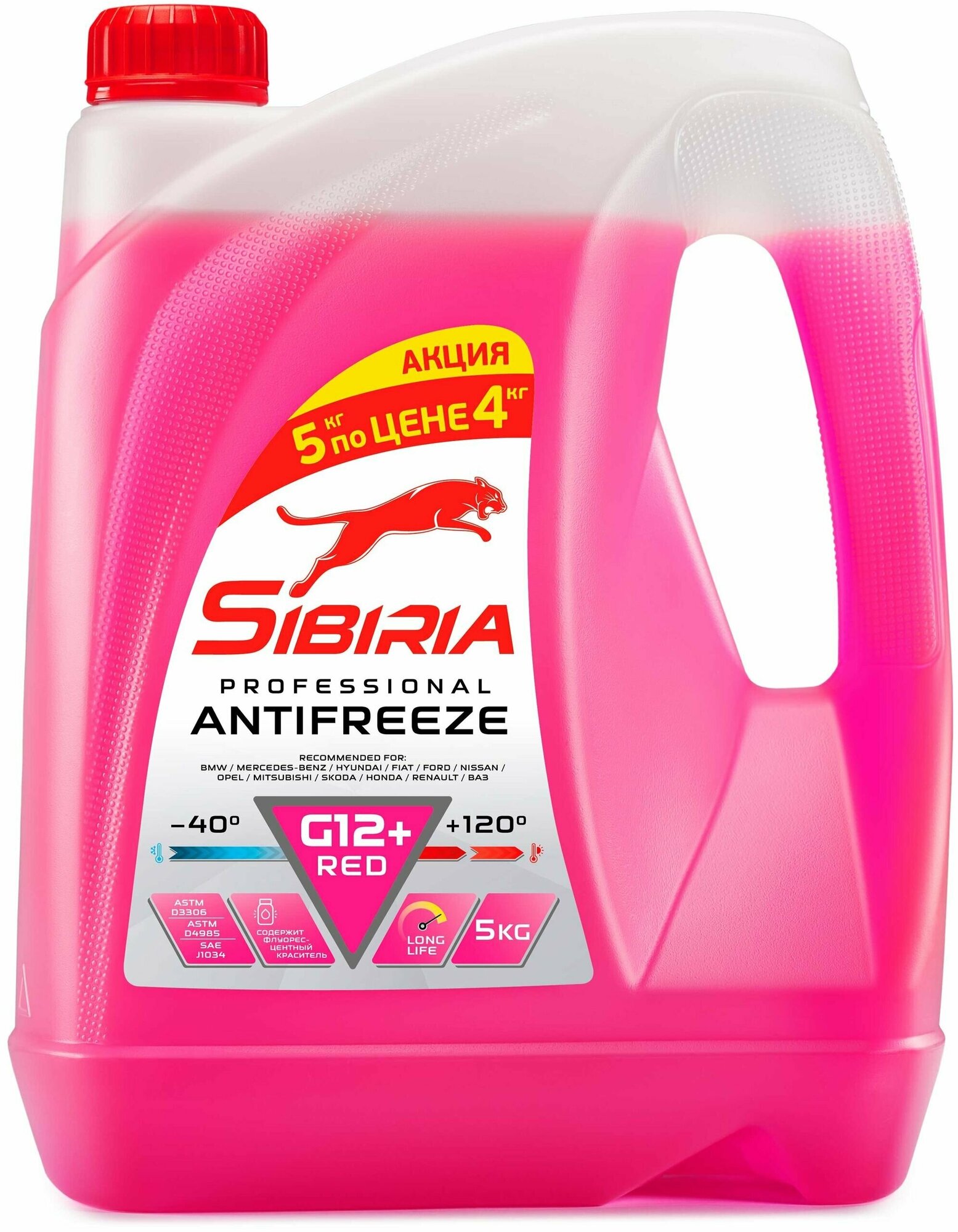 Антифриз красный SIBIRIA ANTIFREEZE RED G12+ (-40) 5 литров