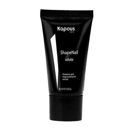 Kapous акригель Shape Nail моделирующий камуфлирующий, 30 мл, white