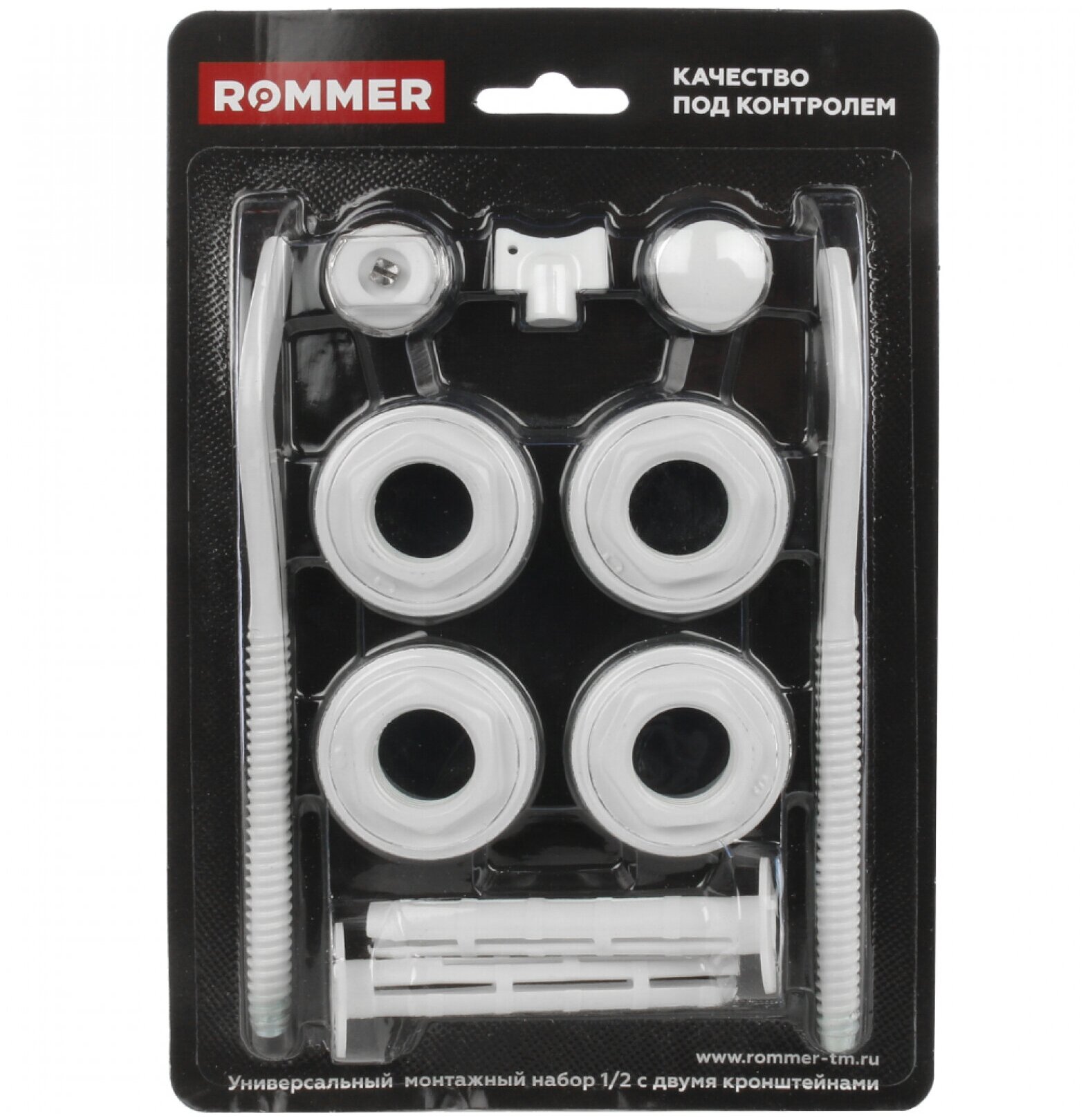 Монтажный комплект ROMMER c двумя кронштейнами, 11 в 1, 1/2 89575