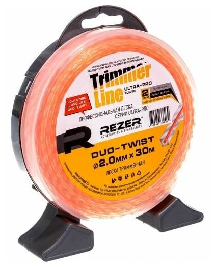 Леска триммерная REZER Ultra-pro DUO-TWIST (2.0 мм; 30 м; сечение квадрат) 03.007.00123