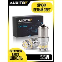 Светодиодная лампа AUXITO 1156 P21W цоколь BA15S 2шт одноконтактная 6500К белый свет LED автомобильная