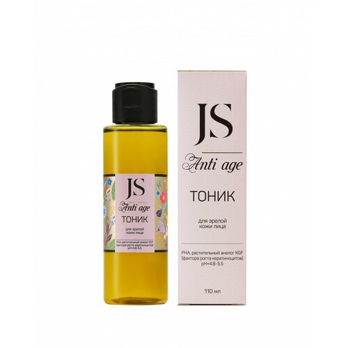 JURASSIC SPA Тоник для зрелой кожи лица Anti Age, 110 мл флюид для зрелой кожи лица jurassic spa anti age fluid 30 мл
