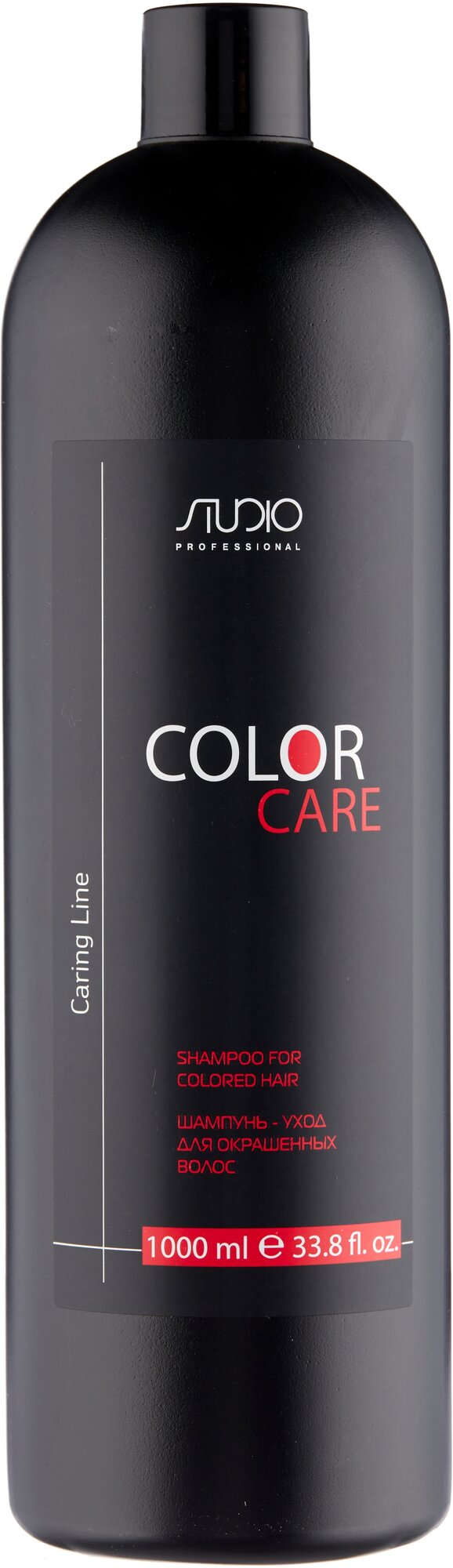 Kapous шампунь-уход Studio Professional Caring Line Color Care для окрашенных волос, 1000 мл