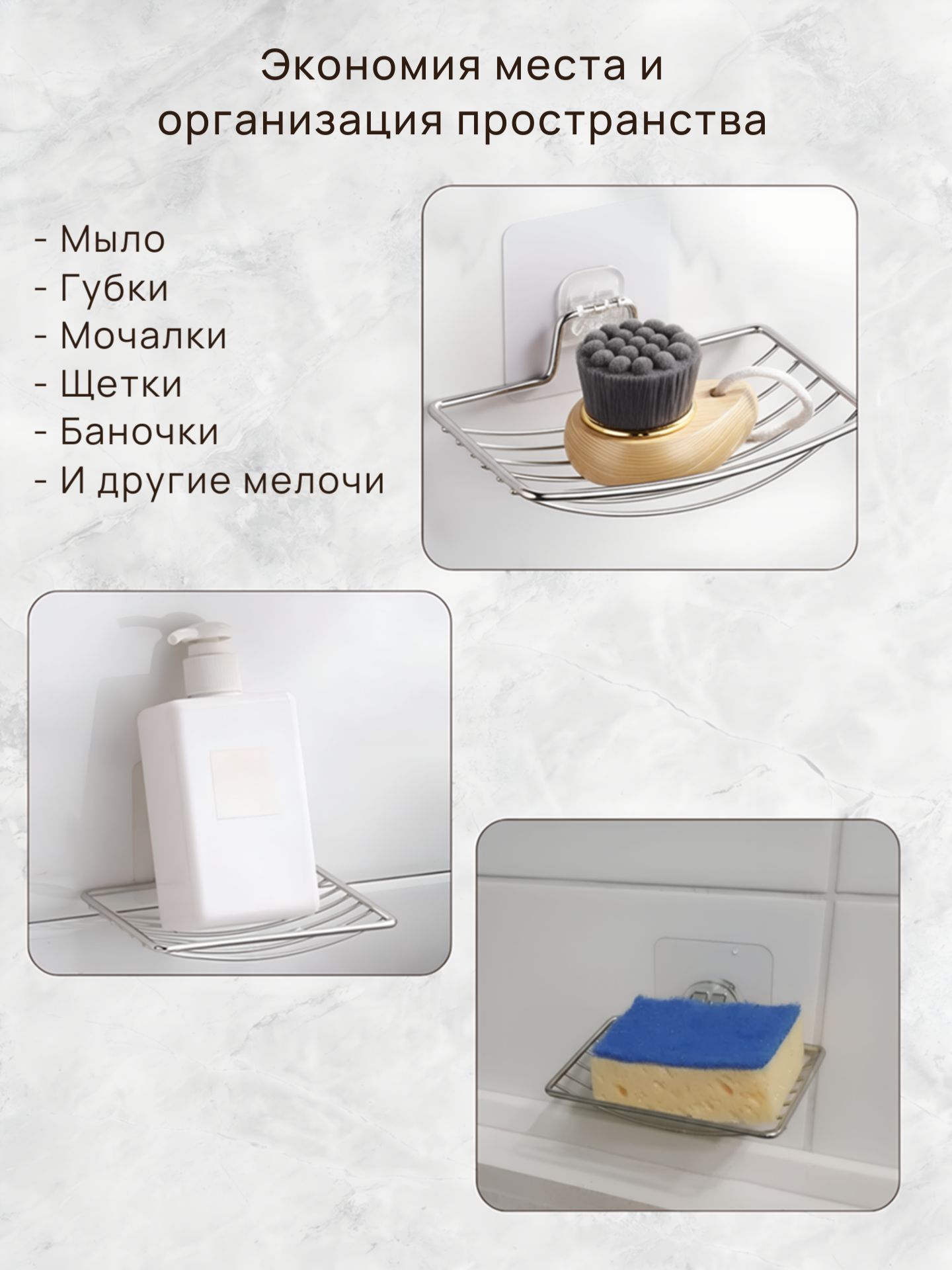 Мыльница — фото 1