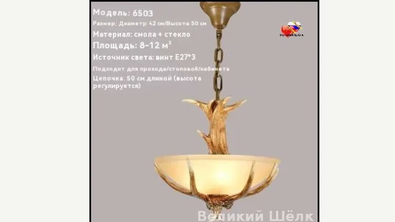 Люстра подвесная Модель 6503, смола и стекло, 3 цоколя E27, коричневая, для гостиной и кабинета, 42 см — фото 1