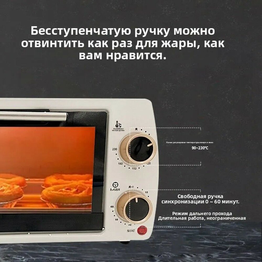 Мини-печь настольная для кухни, светло-розовая, для дома и дачи, компактная