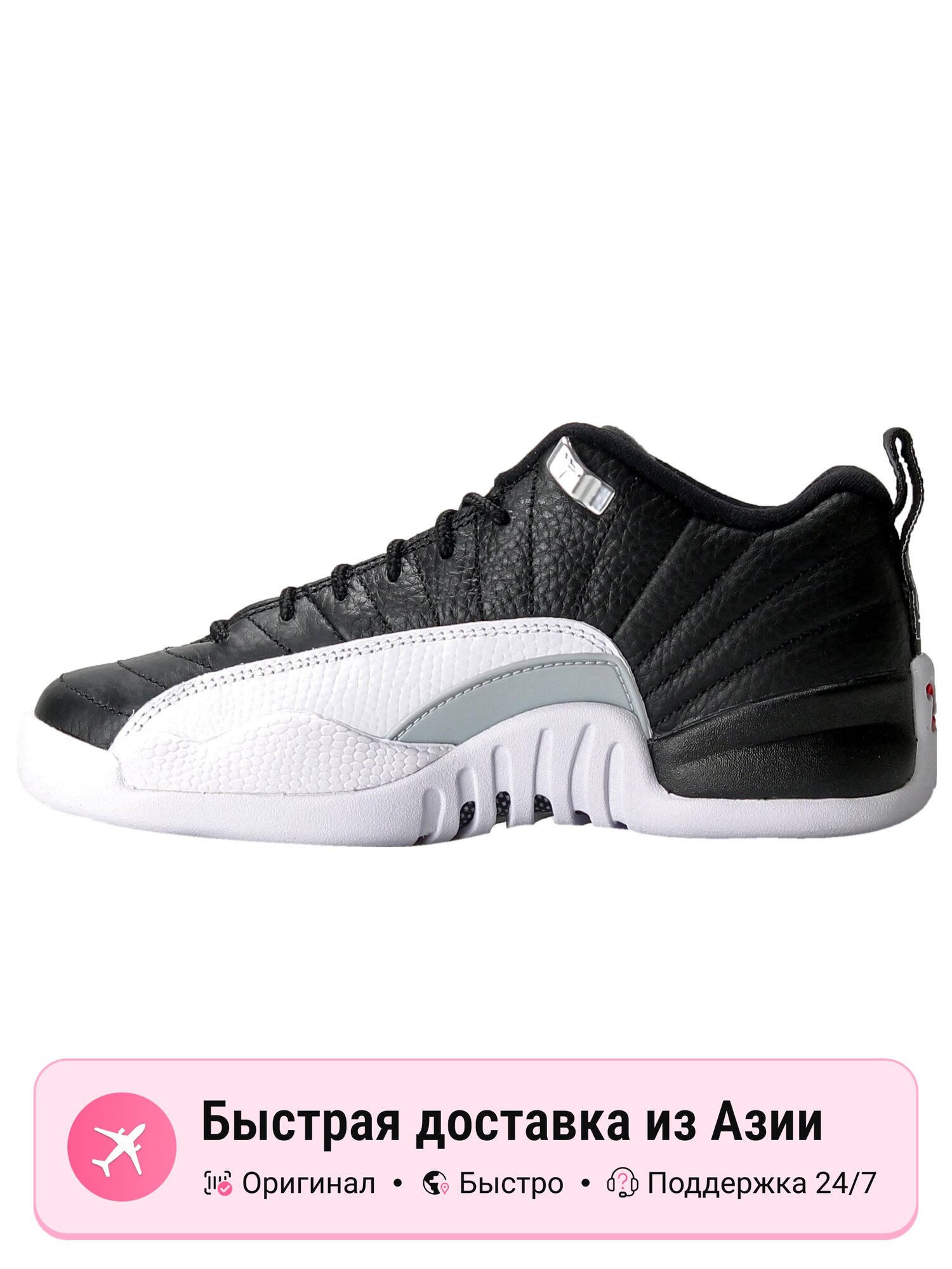 Кроссовки Jordan 12 Retro Low Playoffs GS