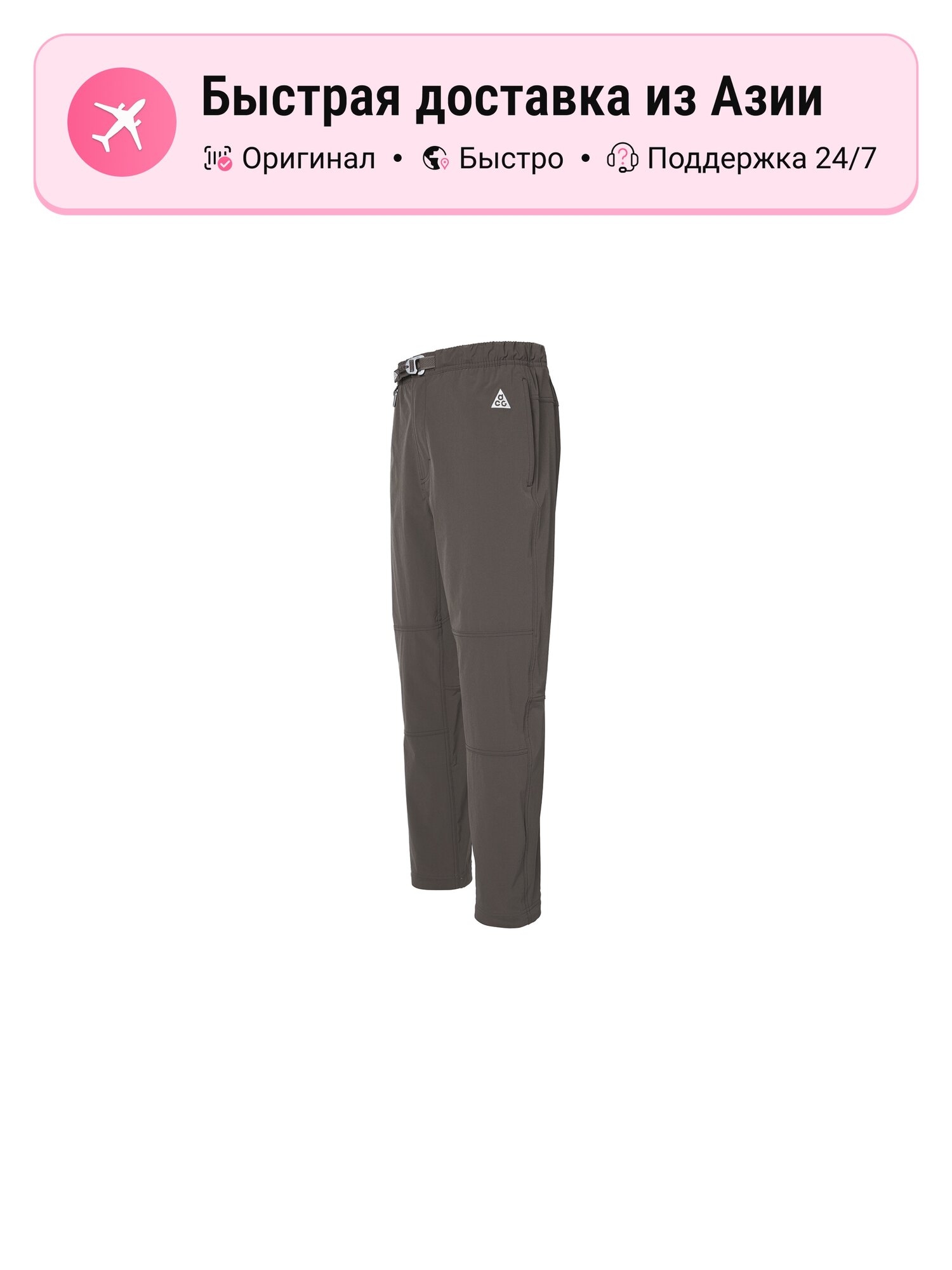 Брюки NIKE Casual Pants