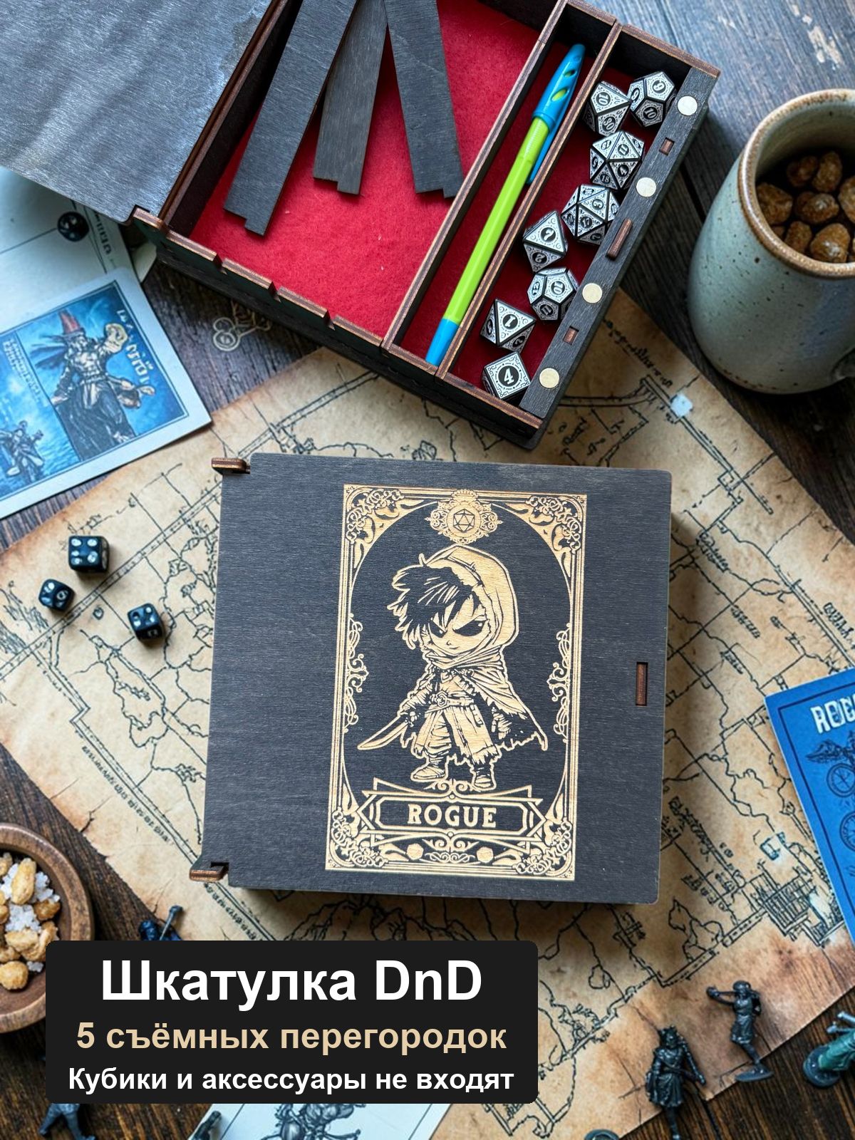 Шкатулка для кубиков DnD, Плут чиби
