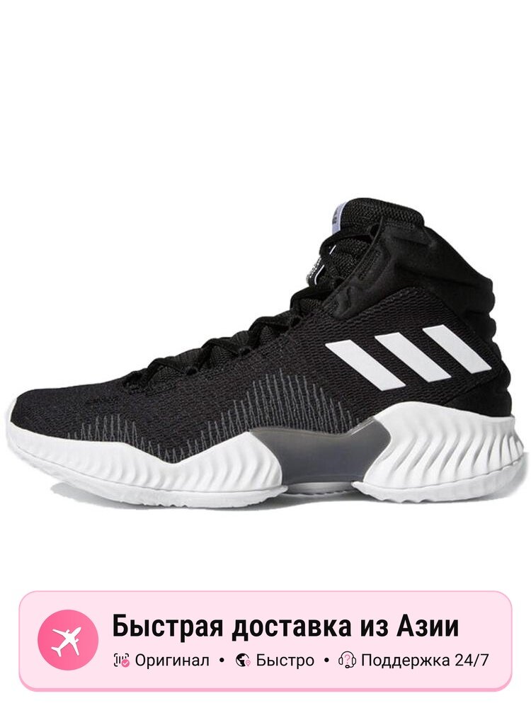 Кроссовки adidas Pro Bounce 2018
