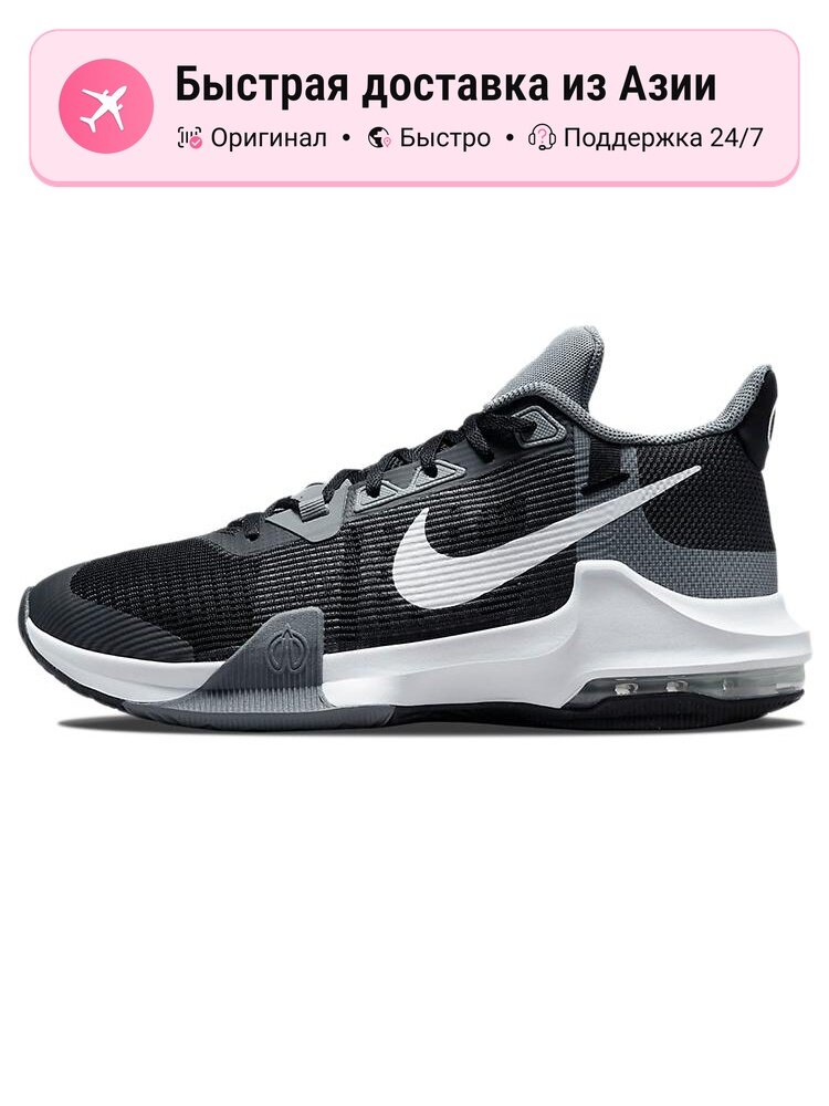 Кроссовки NIKE Air Max Impact 3