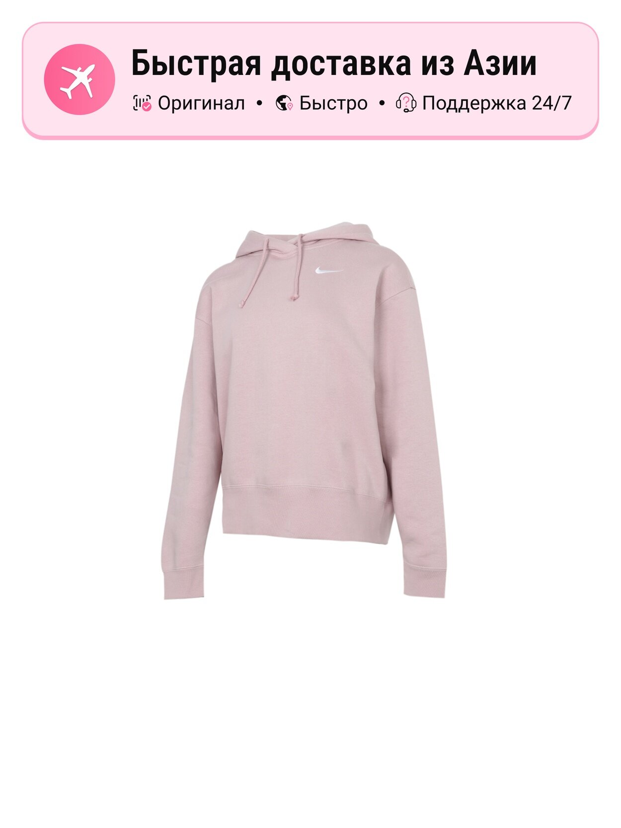 Свитшот NIKE 7344323, 1 шт.