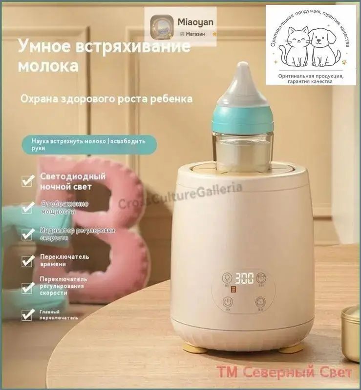 Блендер SKU80034c, бежевый