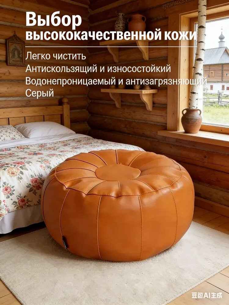 Кресло-мешок Диван, Хлопок, Лён, Размер XXXL, оранжевый