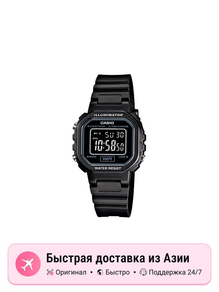 Наручные часы Classic Black