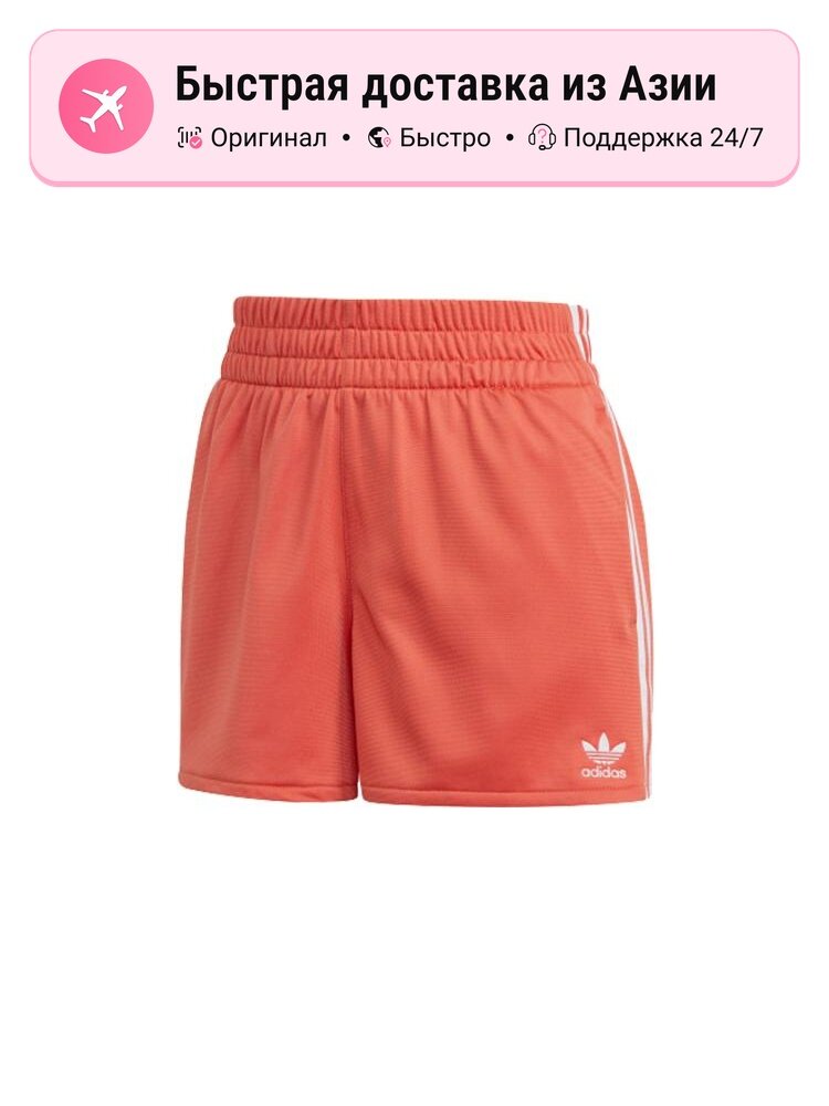 Шорты adidas Originals Trace