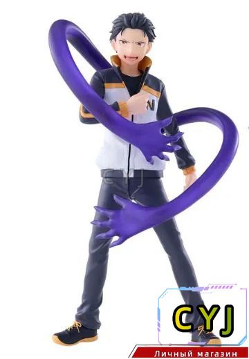 FuRyu Аниме фигура/RE: 0 Natsuki Subaru GIGO/CYJ