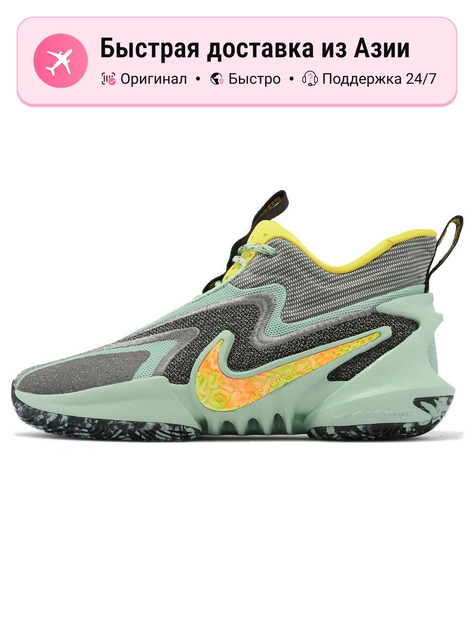 Кроссовки NIKE Cosmic Unity 2