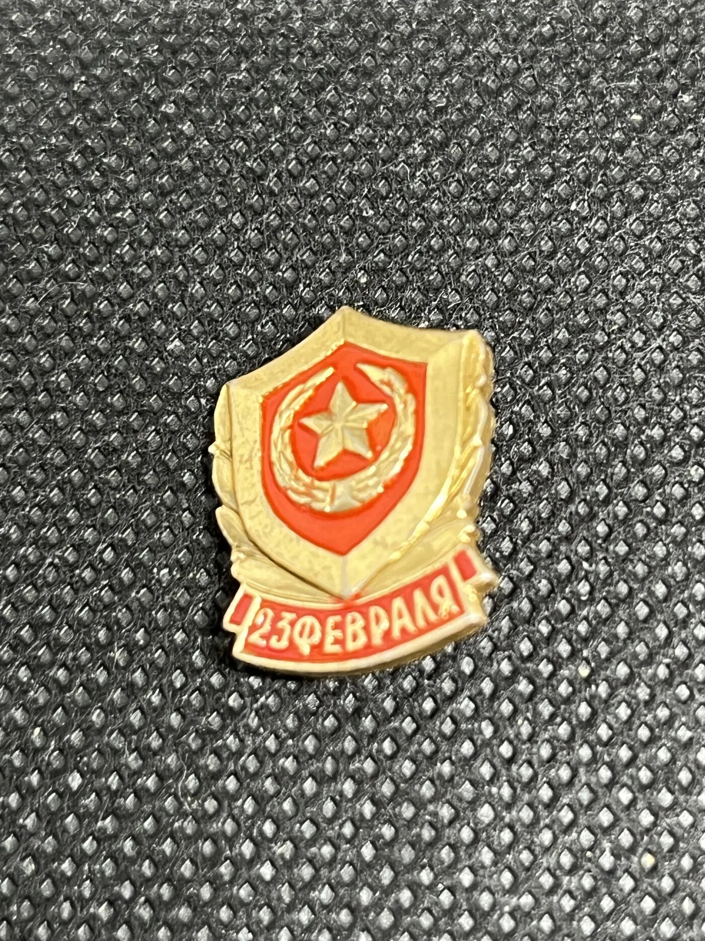 Значок 23 февраля, СССР