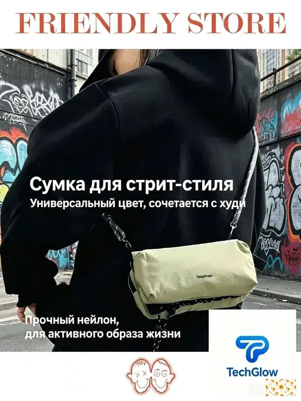 Сумка авоська — фото 1