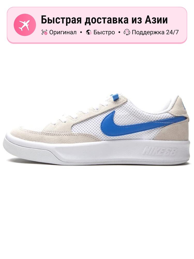 Кроссовки NIKE Adversary
