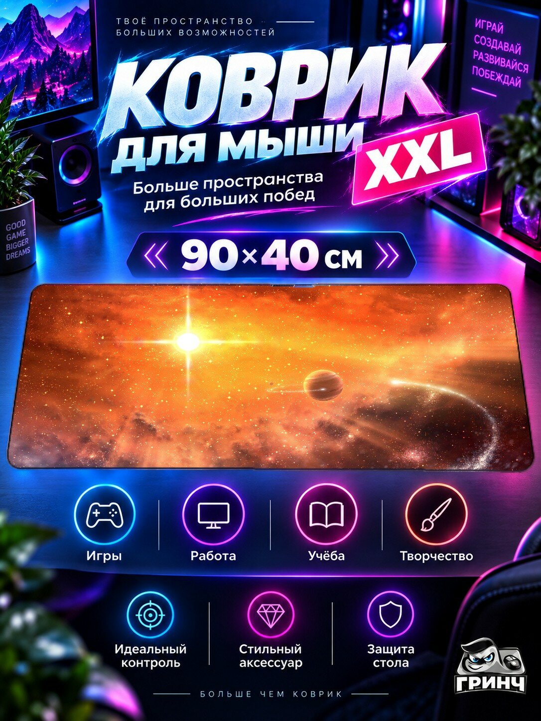 Игровой коврик для мыши жаккард 90х40 см Alone Girl Sitting On Bench Одиночество Девушка