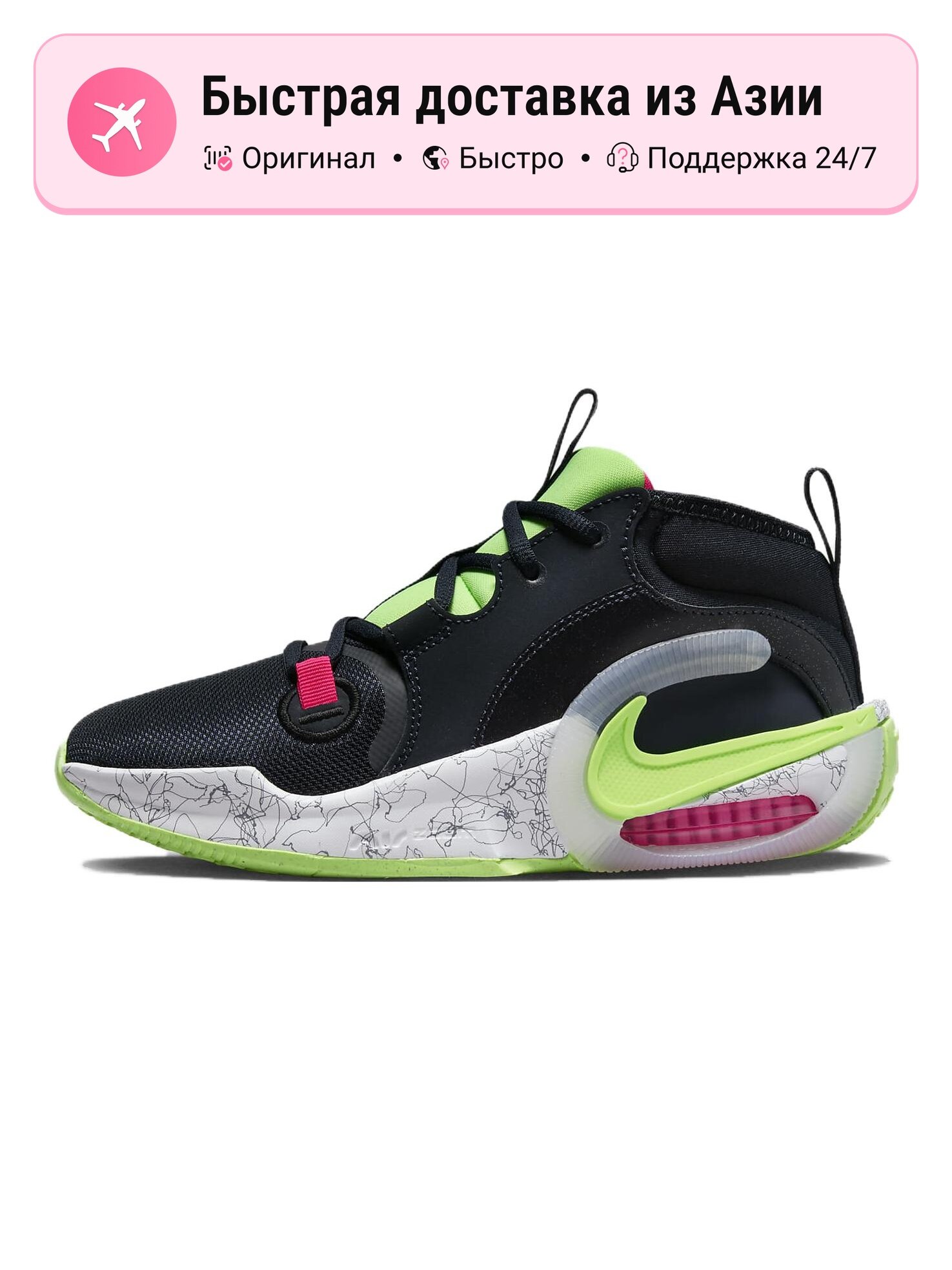 Кроссовки NIKE Air Zoom Crossover 2 GS