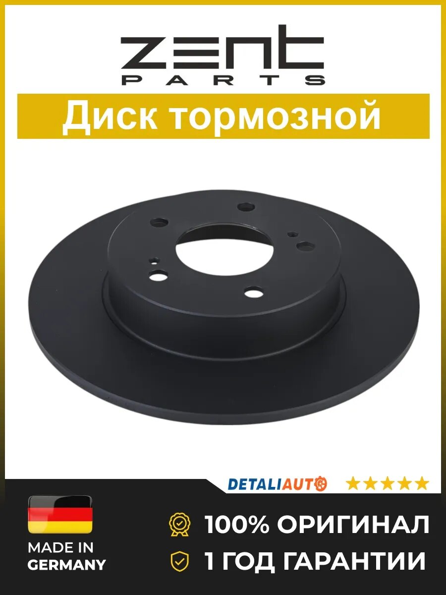 Тормозные диски Zentparts Z06446 Ниссан Максима Nissan Maxima