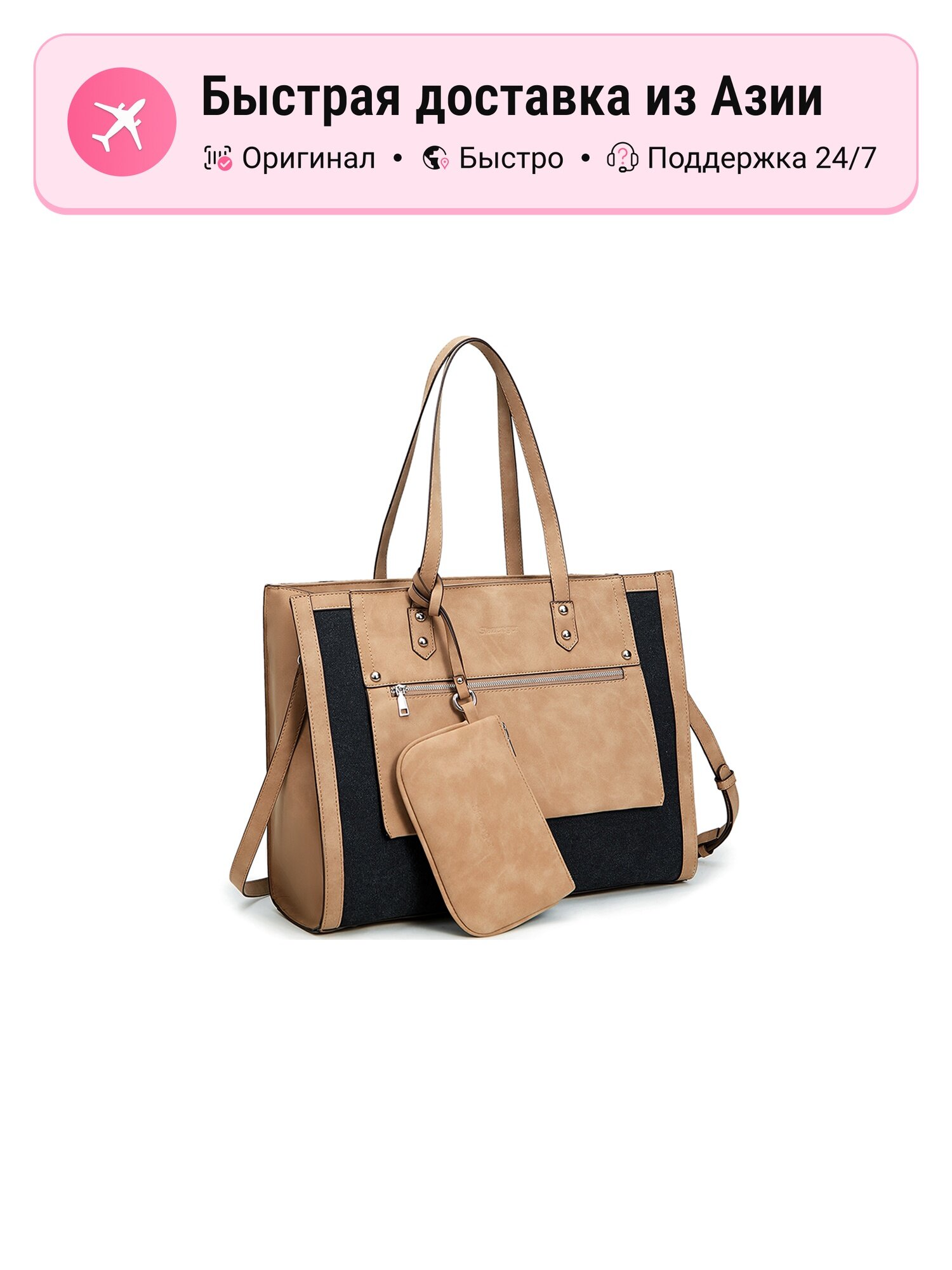 Сумка Slazenger Slazenger PU Stitched Canvas Combo Bag 5637803