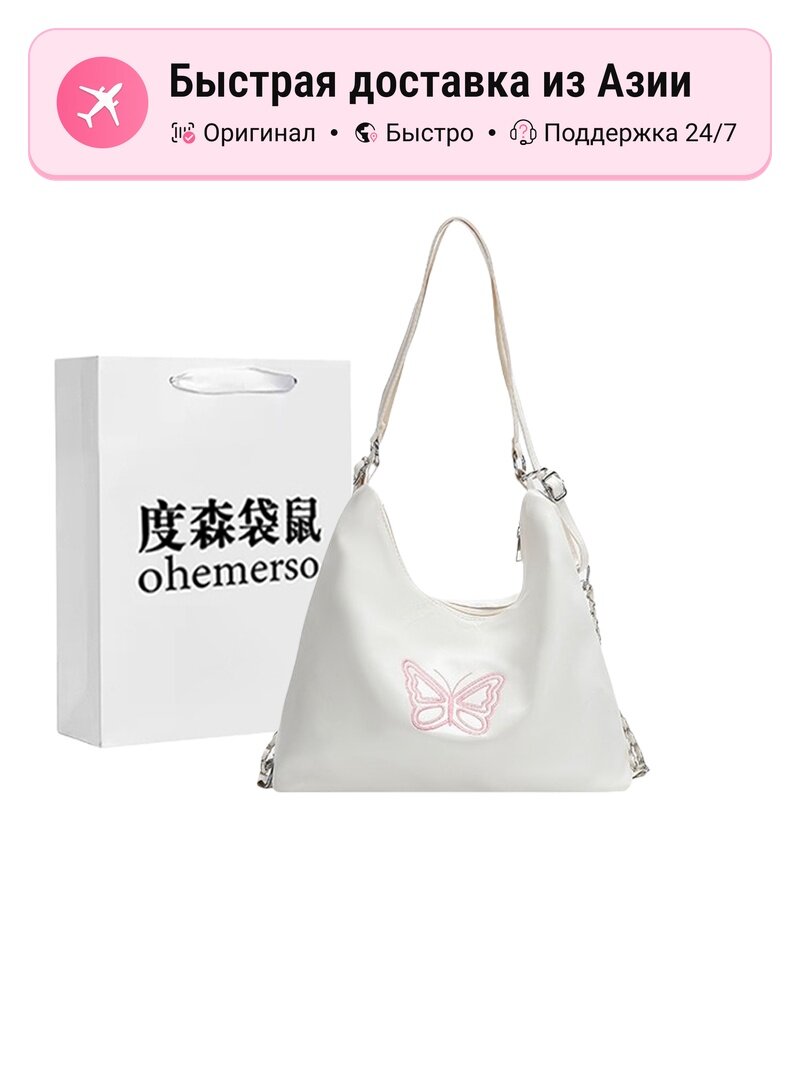 Сумка  Dusen Kangaroo PU Regular