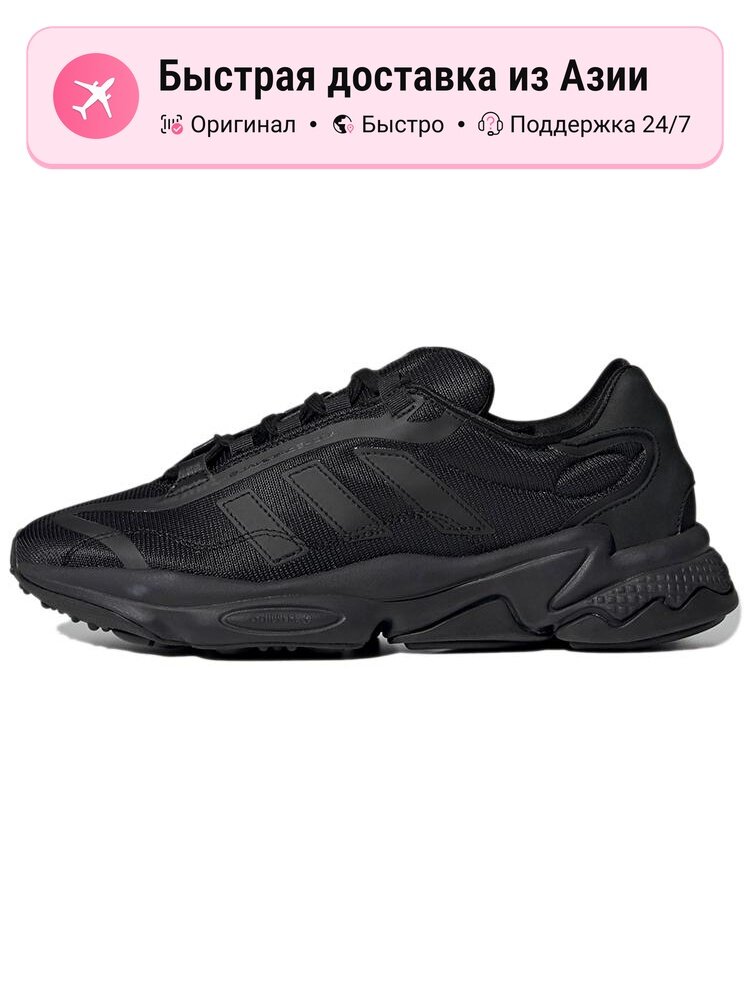 Кроссовки adidas Originals Ozweego Pure