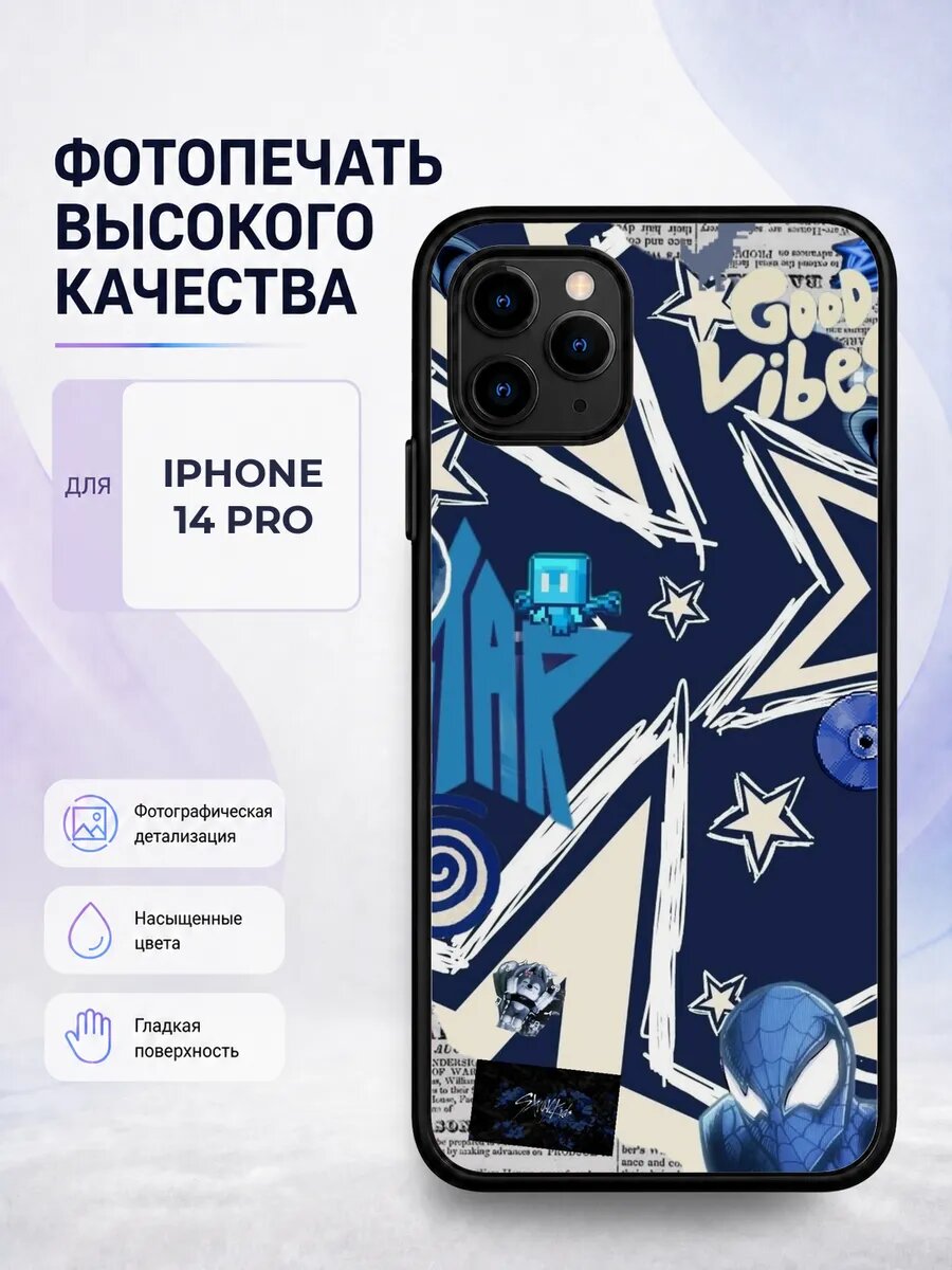 Защитный чехол на iPhone 14 Pro стиль Y2K подростковый тренд