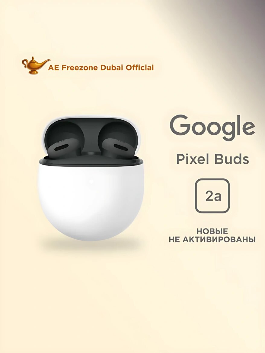 Google Наушники беспроводные с микрофоном Google Pixel Buds 2a, Bluetooth, USB Type-C, белый, темно-серый