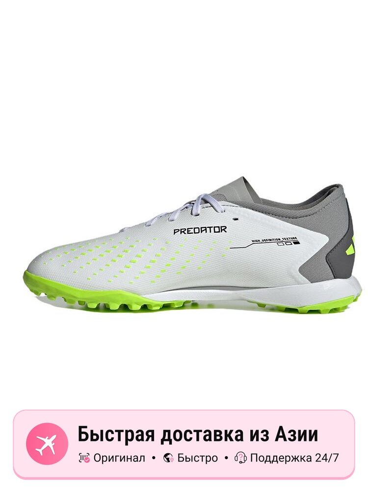 Бутсы adidas