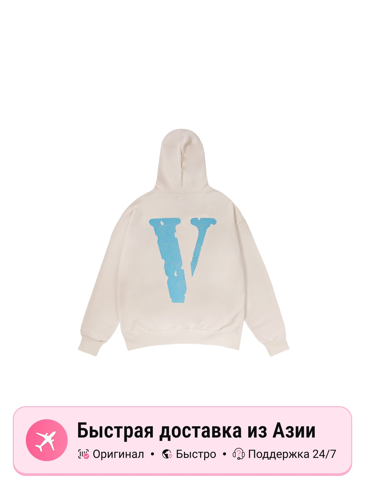 Толстовка VLONE VLONE, 1 шт.