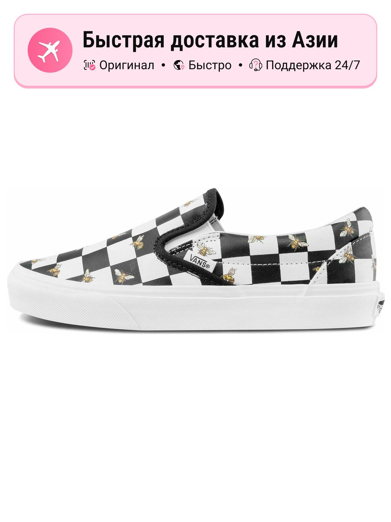 Кроссовки VANS Classic Slip-On