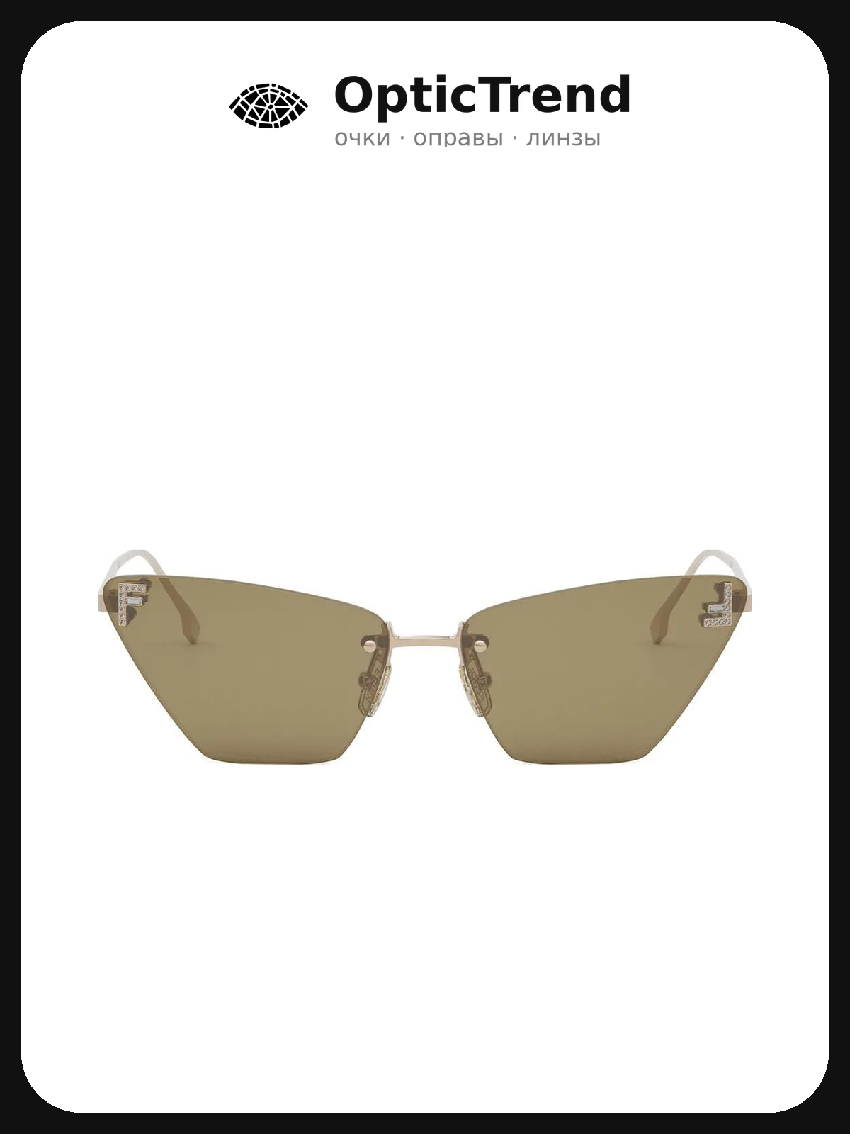 Солнцезащитные очки FENDI