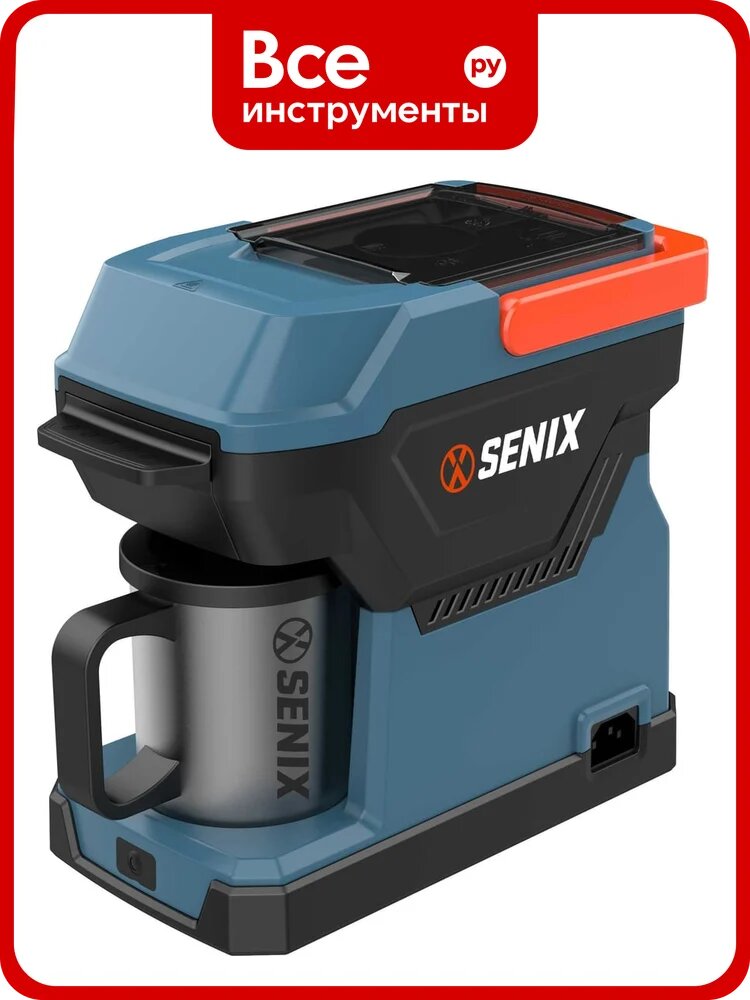 Кофемашина аккумуляторная SENIX сетевая, серия X2, 20В / 230 В, без АКБ и ЗУ CMX2-M8-EU-0