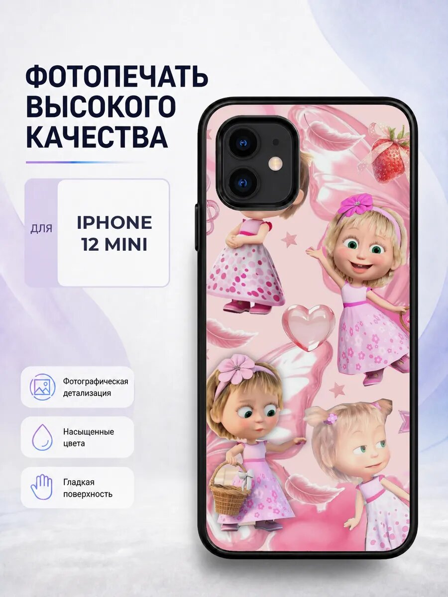 Чехол для iPhone 12 Mini с принтом Маша и Медведь мультик де