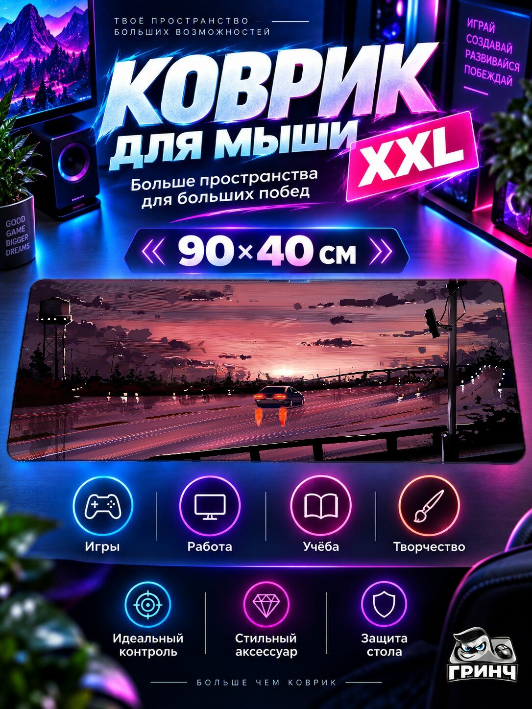 Игровой коврик для мыши жаккард 90х40 см Keanu Reeves John Constantine From Knightmare Кеану Ривес Джохн
