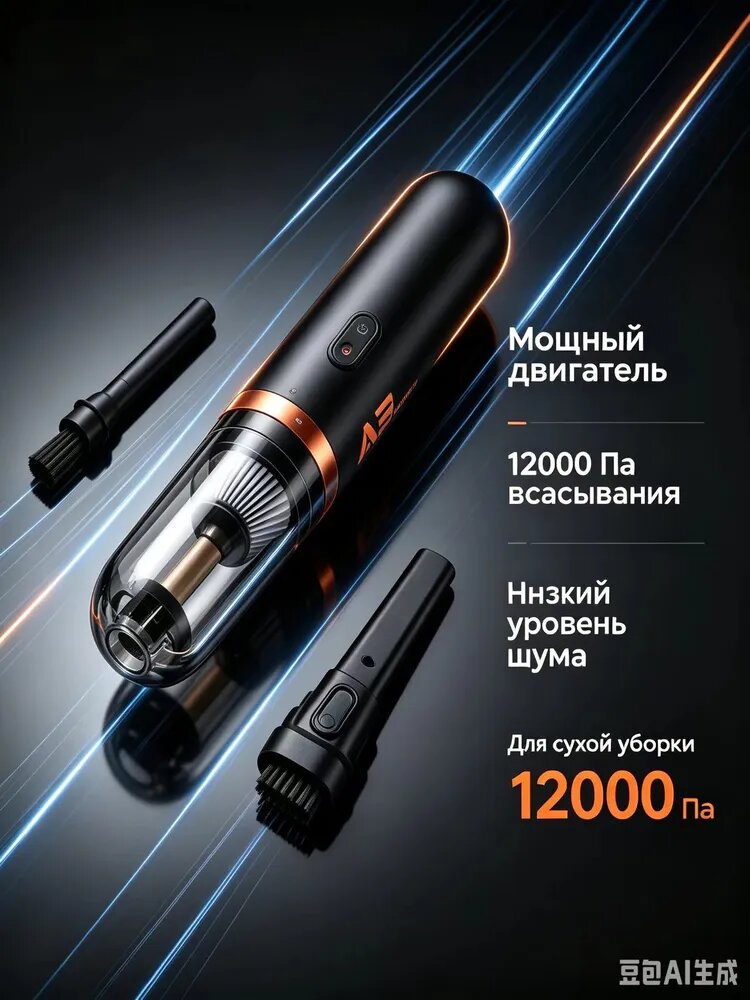 Автомобильный пылесос Baseus A2Pro Car Vacuum Cleaner 6000pa черный VCAQ040001