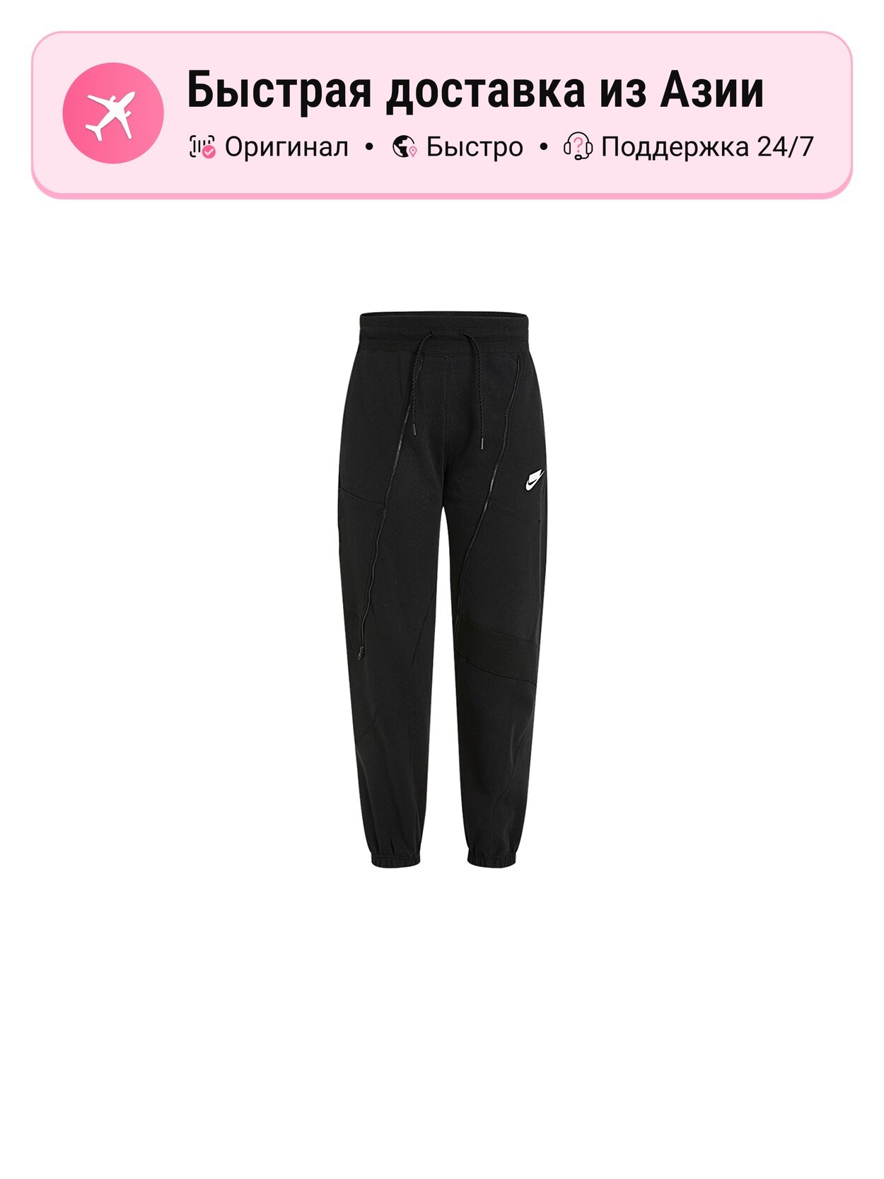 Брюки спортивные NIKE Nike Sportswear