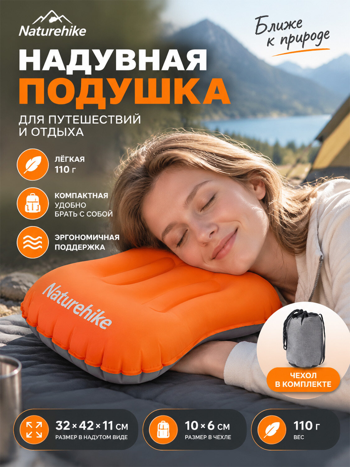Подушка надувная для путешествий Naturehike, TPU, лёгкая, для шеи, в самолет и поезд, компактная, в дорогу