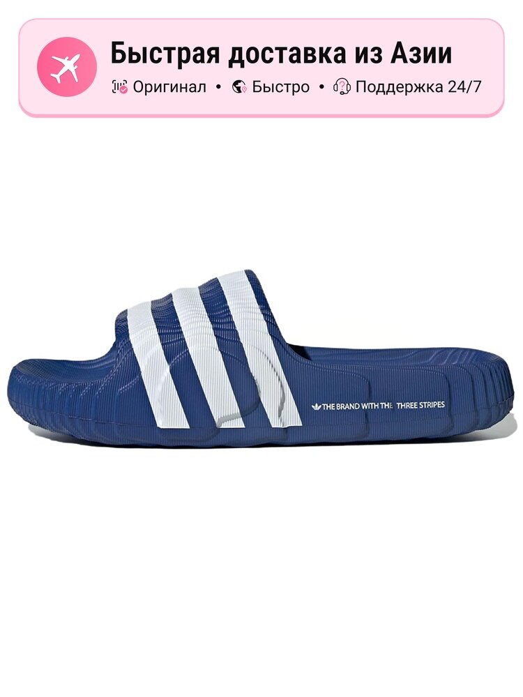 Шлёпанцы adidas Originals Adilette 22